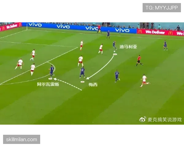 迪马利亚与贝尔在边路推进中出现分散驱动结构差异